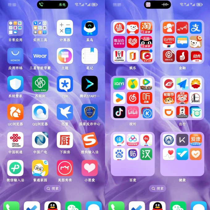 榮耀Magic V2系統更新 靈動膠囊、桌面圖標魔法鎖屏全新亮相