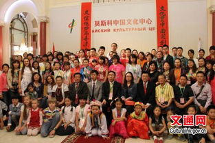 莫斯科中國文化中心 青少年文化展演搭建中俄友誼橋梁